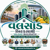 વલસાડ
